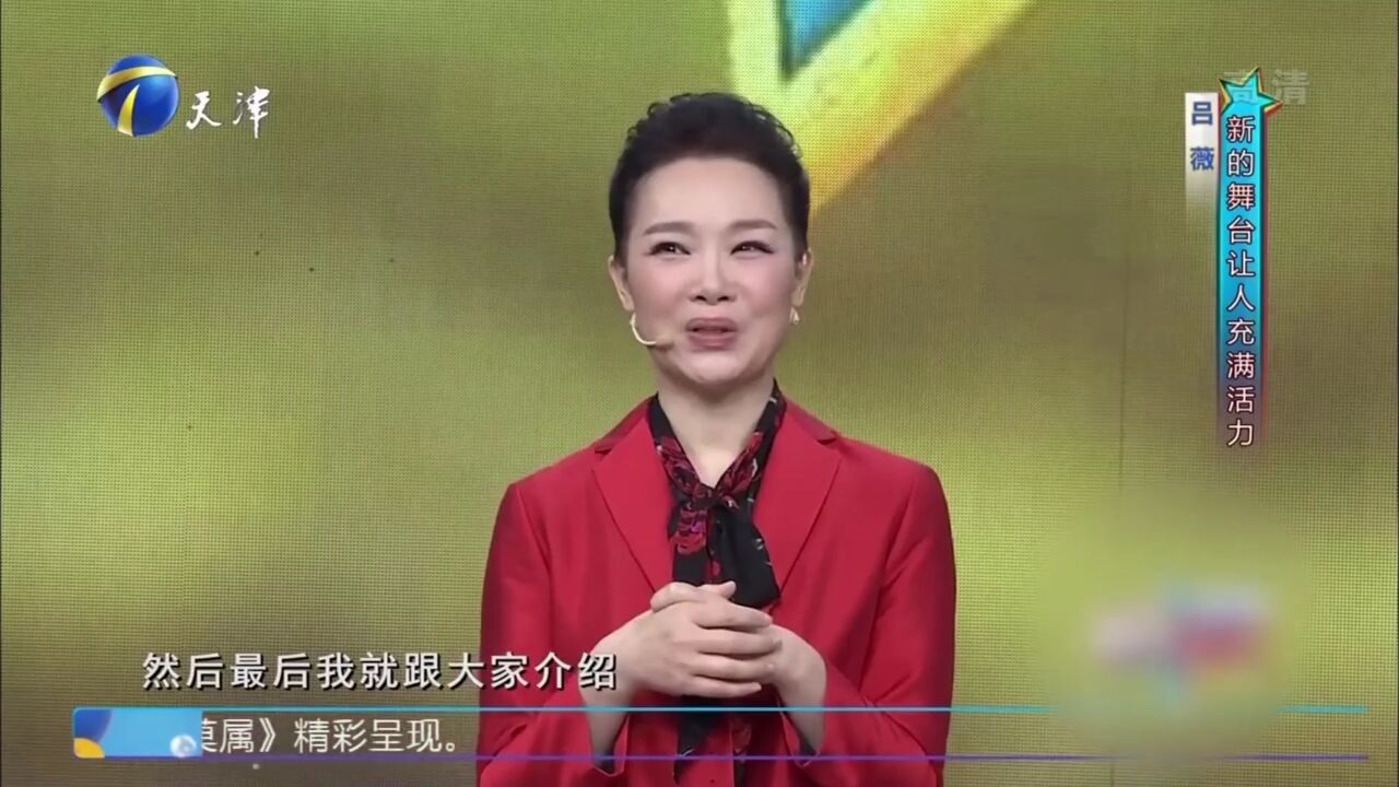 歌唱家吕薇被称为百灵鸟,近年来更是在舞台剧上闪闪发光