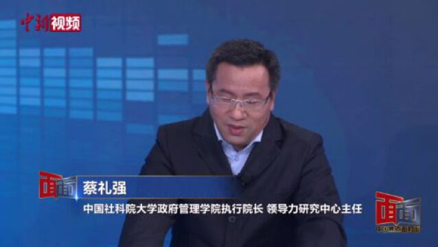 【中国焦点面对面】当前为何要大兴调查研究?