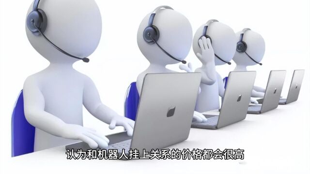 智能语音电销机器人的费用