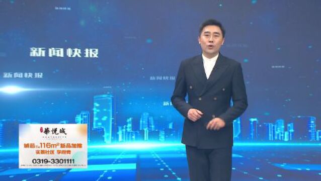 【平安邢台】特警张岩:做好平安“守夜人”