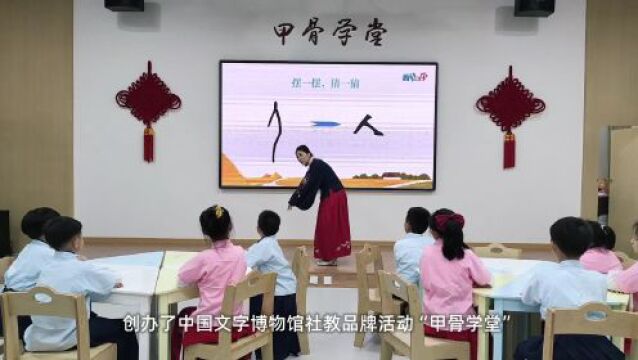 青年有为|杨小玉:参透甲骨文背后的“中国式浪漫”