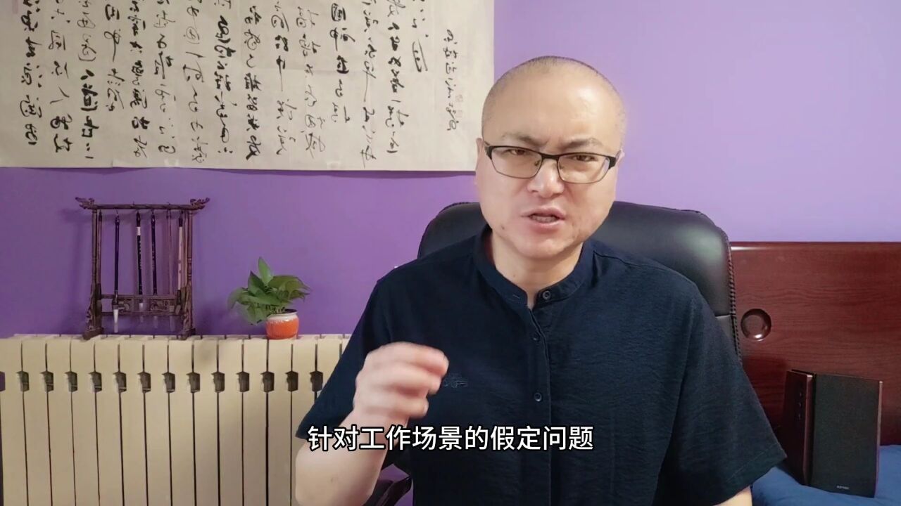 新手管理者,面试别人时问什么