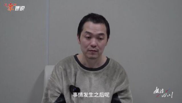 副乡长染赌贪污潜逃5年落网:流浪多地居无定所,跳江自杀未果