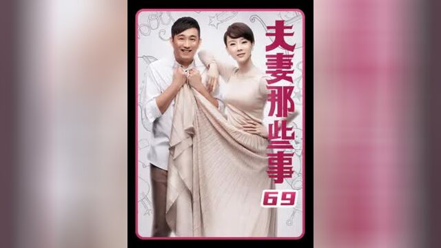 1537.夫妻抛硬币决定离不离,硬币落地俩人都沉默了