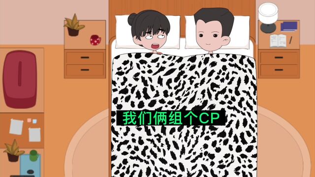 CP啥意思 是裁判 是次品 还是脑瘫