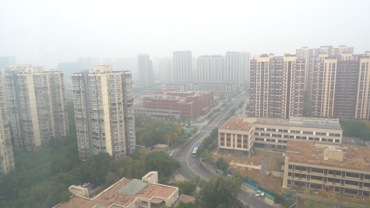 视频|北京今日空气质量为“中度污染”,未来三日仍有雾霾