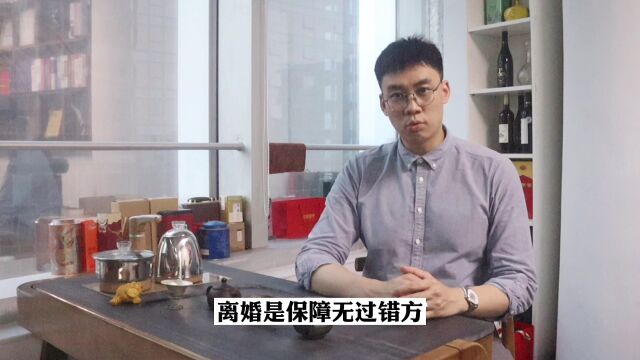 王幼柏律师团队:老公出轨,不起诉离婚就保护不了婚内财产吗?