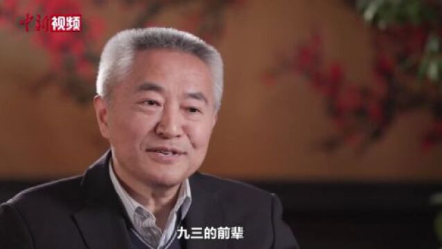 中国的民主党派:九三学社篇