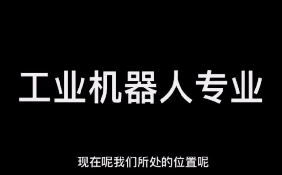 深圳市排名前十的中专学校——深圳市深科技工学校