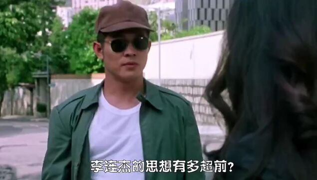 李连杰24岁得怪病,差点命丧黄泉,最终被哪位神秘人所救?