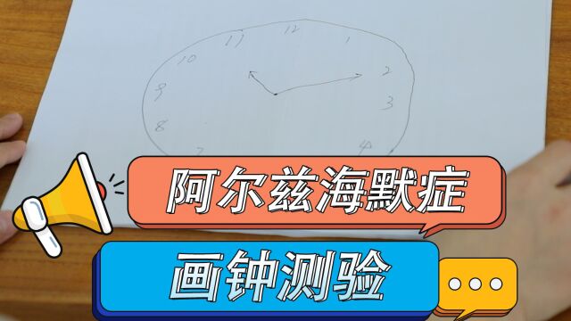 北京哪家医养结合养老院收住阿尔兹海默症患者?