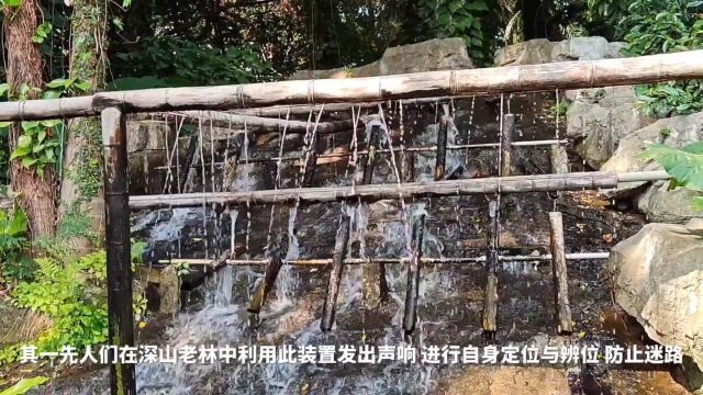 广东深圳锦绣中华竹筒敲击器、云南曼飞龙塔、傣族村寨