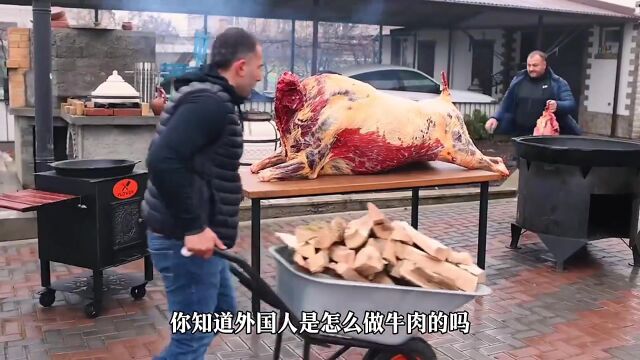 外国人吃牛肉居然只加盐和胡椒粉,和国内的卤牛肉相比