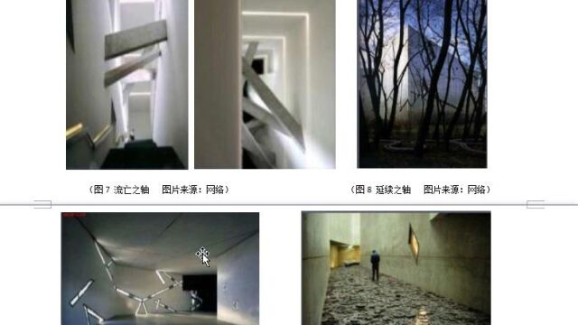 建筑学考研理论公共建筑设计原理6章建筑解析(金筑四方手绘)