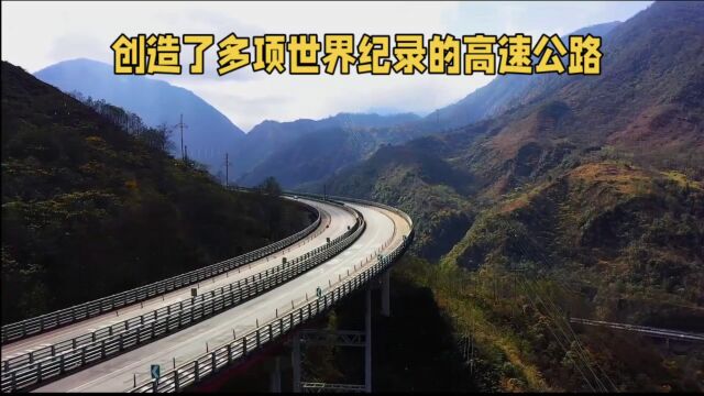 中国超级工程——干海子特大桥,创造了多项世界纪录的高速公路