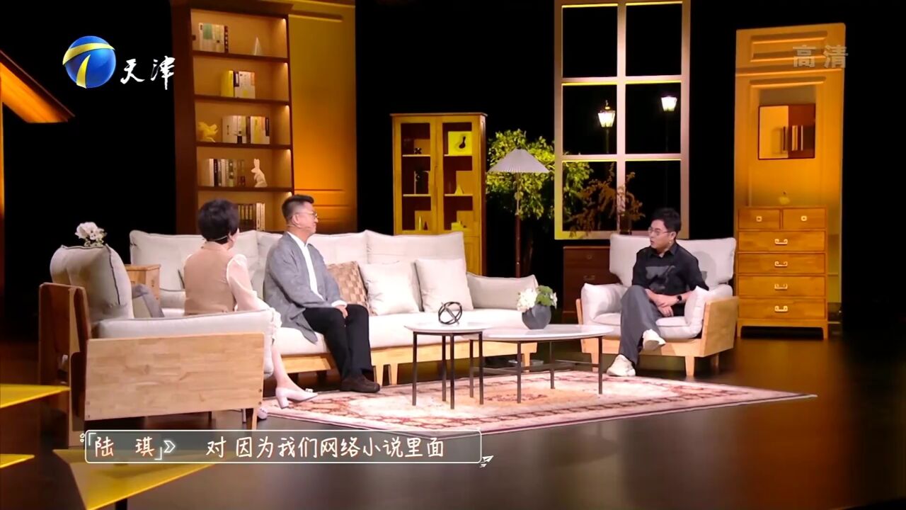 网络小说能否改成河北梆子?陆琪想法获名角认可