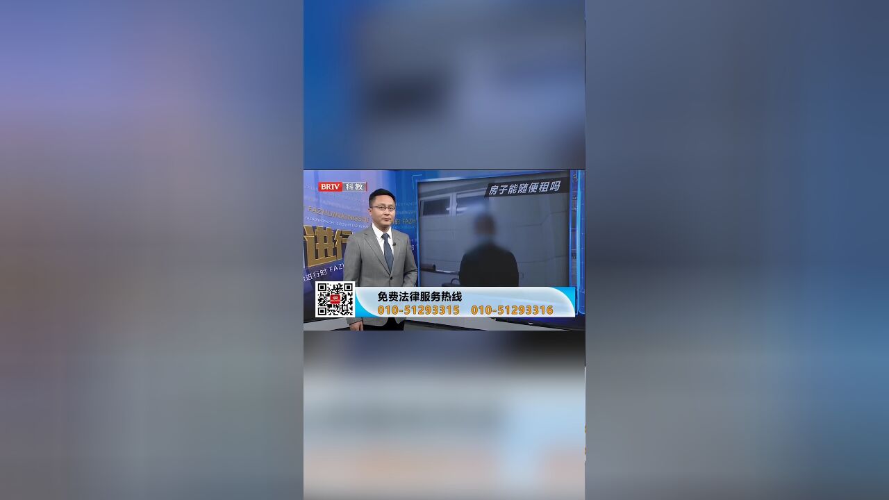 租客开赌场,房东自作聪明签免责条款,仍难逃处罚