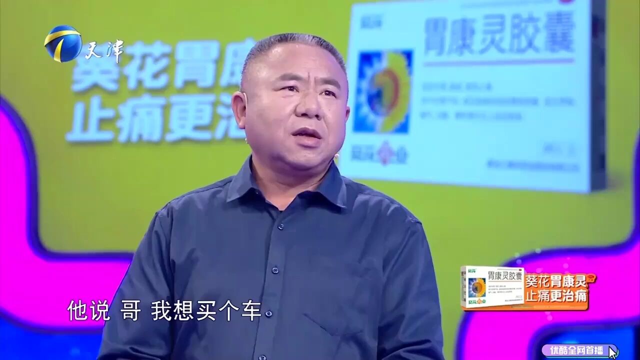 丈夫自己挣钱还债心拔凉,妻子斥其对钱没计划丨爱保