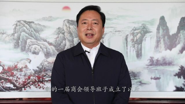 深圳市益阳商会2023换届宣传片致辞篇