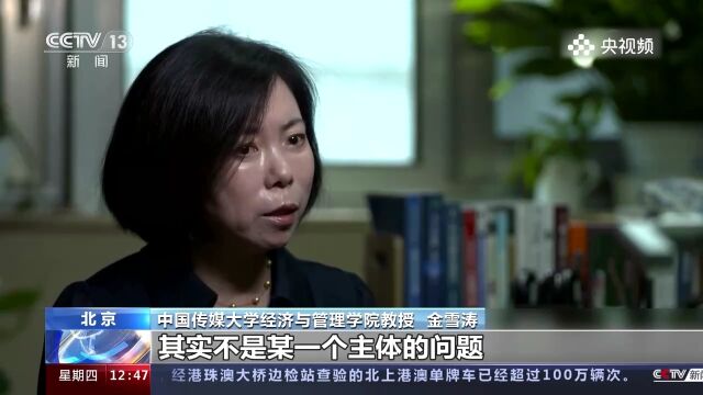 平台应加强内容规范,分出治理措施,以免不良内容的传播