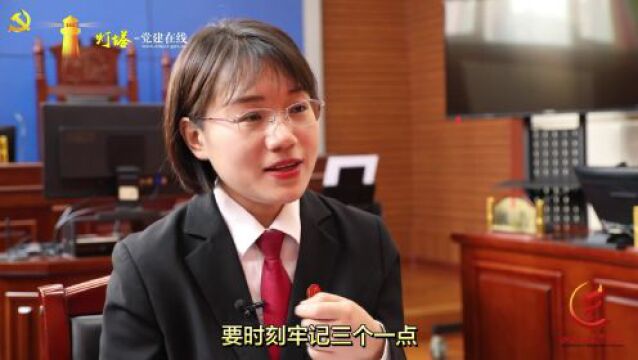 “我的奋斗建功故事”!王丽守护公平正义、传播司法温暖的故事