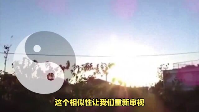 难道太极图是上个文明遗留下来的吗?