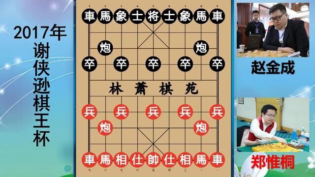 谢侠逊棋王杯:郑惟桐布局天下第一?12回合已胜定?可惜今年缺席 #谢侠逊杯 #郑惟桐 #谢侠逊棋王杯 #赵金成