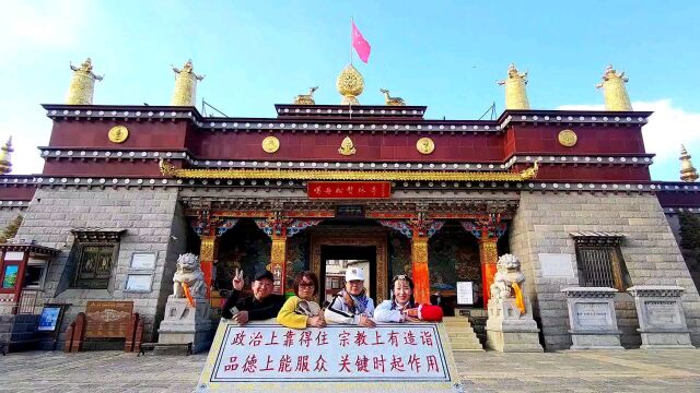 去不了拉萨,一定不要错过这里.素有“小布达拉宫”之称的松赞林寺!