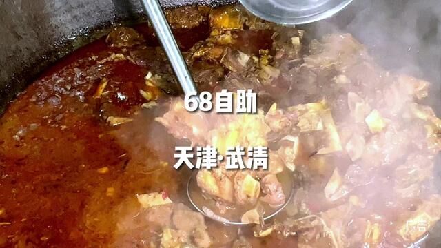 今天吃一个68的自助.#美食探店 #自助餐