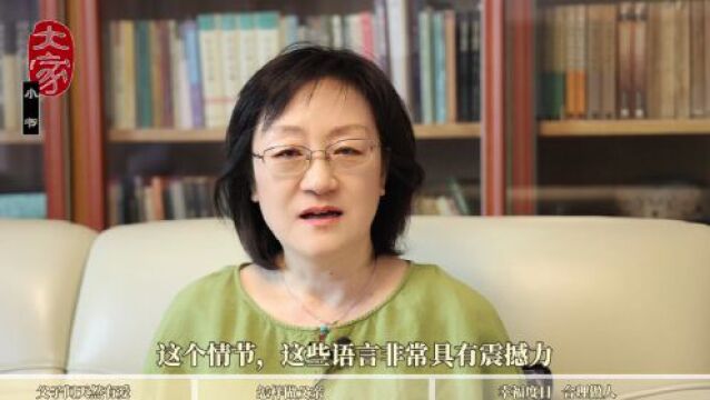 视频|杨联芬:鲁迅100年前的这篇文章,做父亲的都该看看