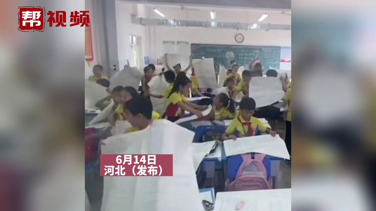 学校发下“巨型试卷 每个学生的反应都不一样