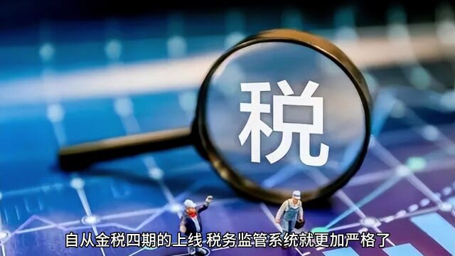 企业盈利分配给股东为什么还要缴税?如何少缴税?