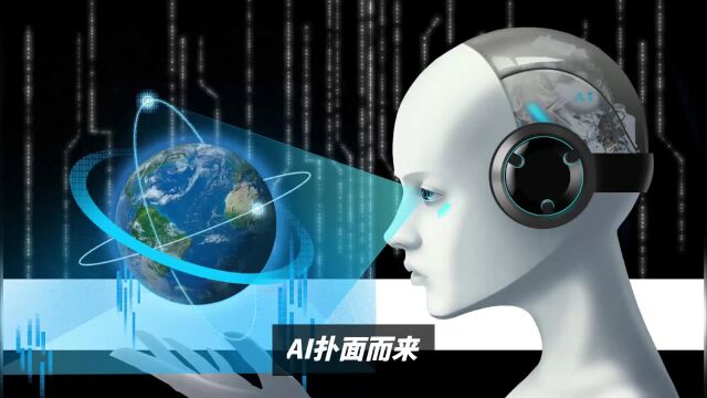 AI扑面而来!引发两个主要话题,老板们的用人策略正在快速调整