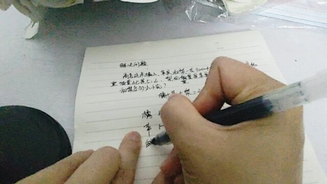 小学数学题:橘子 苹果和梨各多少千克?