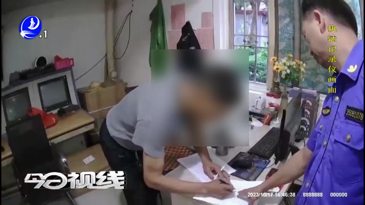 仙游:开出今年首张物业未公示公共收益处罚单