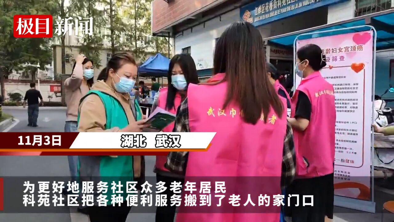 【视频】磨剪子嘞戗菜刀、包春卷炸肉丸,武汉科苑社区把便民服务做到居民最需要的地方