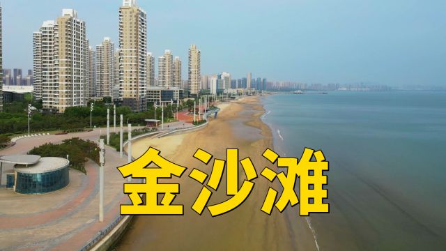 金沙滩,山东烟台市休闲度假旅游胜地,免费开放的国家4A级风景区