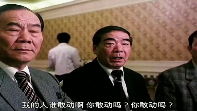 谢贤演技的巅峰之作!气场太强大了,看十次都不过瘾