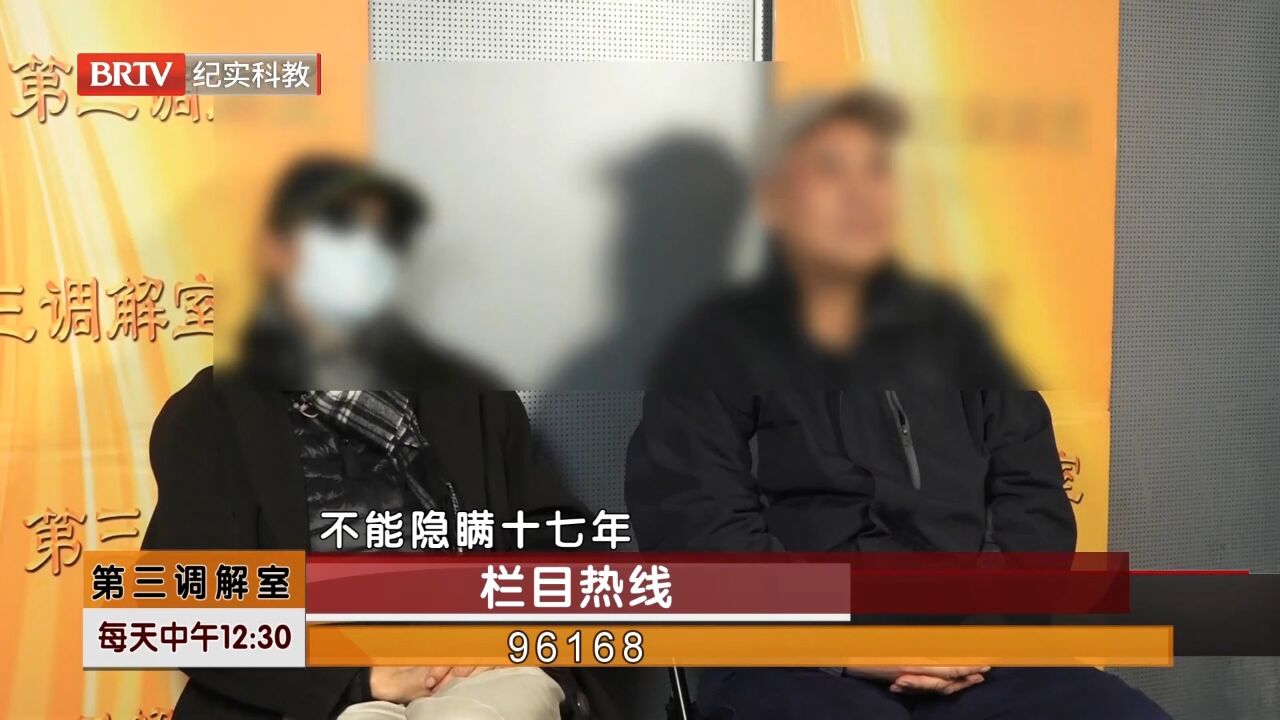 父亲做了遗产公证,大哥看到后竟已过去17年,让大哥难以接受