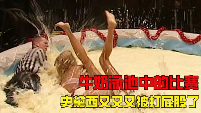 WWE美女对决,史黛西又又又又被打屁股了