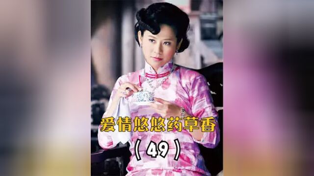 大宅院的女人,若是没有男人的宠爱,便是一文不值!