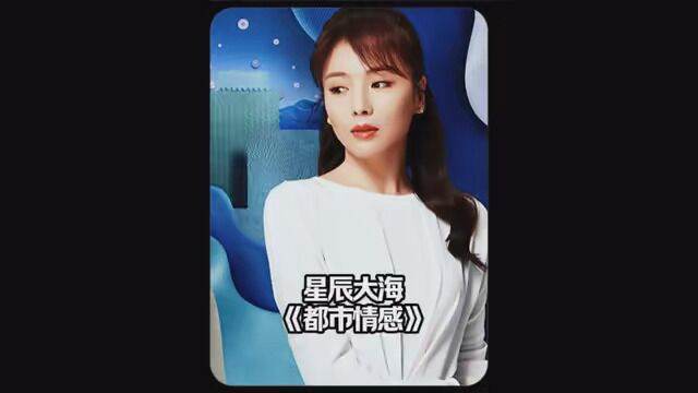 姑姑为了儿子卖了侄女,结果她惨了 #影视解说 #星辰大海tv版