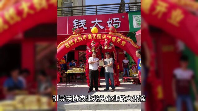 2022年度广东省重点农业龙头企业名单出炉,钱大妈上榜