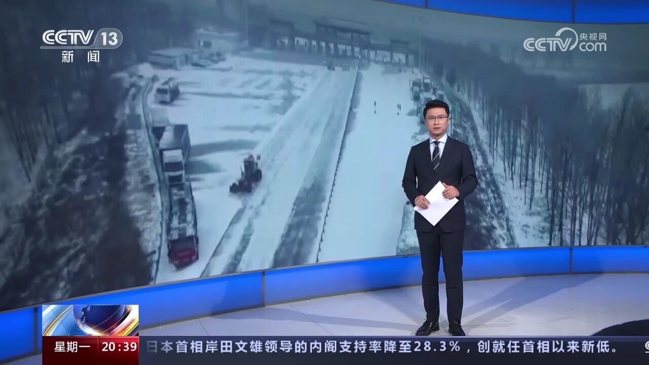 气象分析 此次全国大范围雨雪降温天气成因是什么?