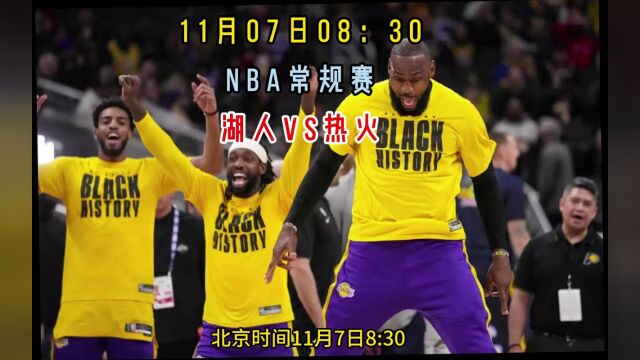 CCTV5直播NBA常规赛:湖人vs热火(高清)完整版视频