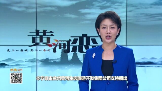 【文旅频道黄河恋】浓情迎端午 多彩活动纷至沓来