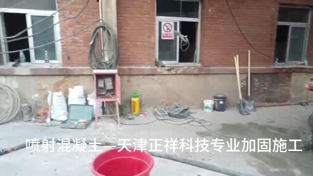 旧楼加固施工,砖墙加固绑筋喷射混凝土【天津正祥科技】