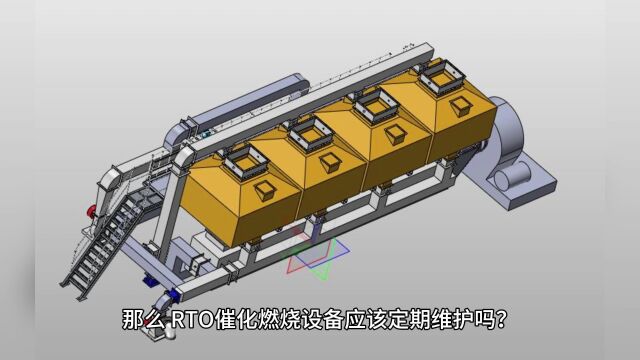 RTO催化燃烧设备为何要定期维护?