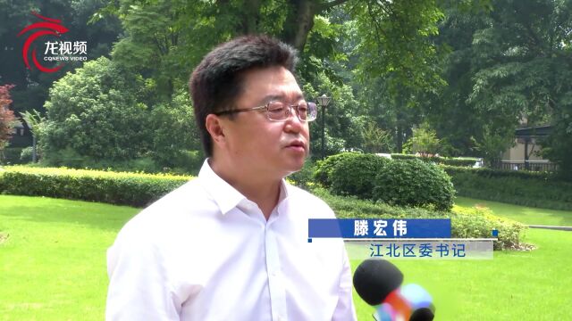 民营经济高质量发展 | 把重庆打造成为西部地区营商环境排头兵