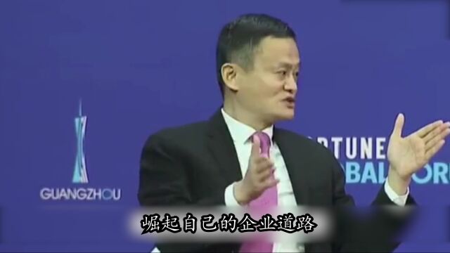 阿里总裁谈马云近况,他在东京教书,你在网购了马云的产品了吗?